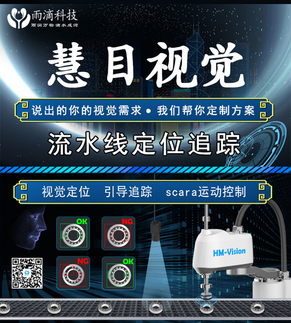 流水線視覺篩選設備：提升生產(chǎn)效率與質(zhì)量的新利器