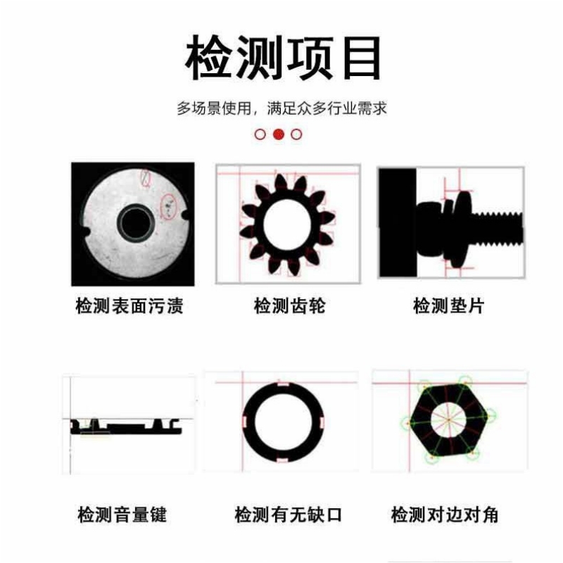 橡塑塑膠光學影像篩選機在質量檢測中起什么作用？